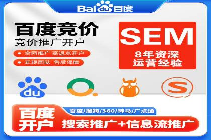信息流广告竞价实战：案例分析及启示